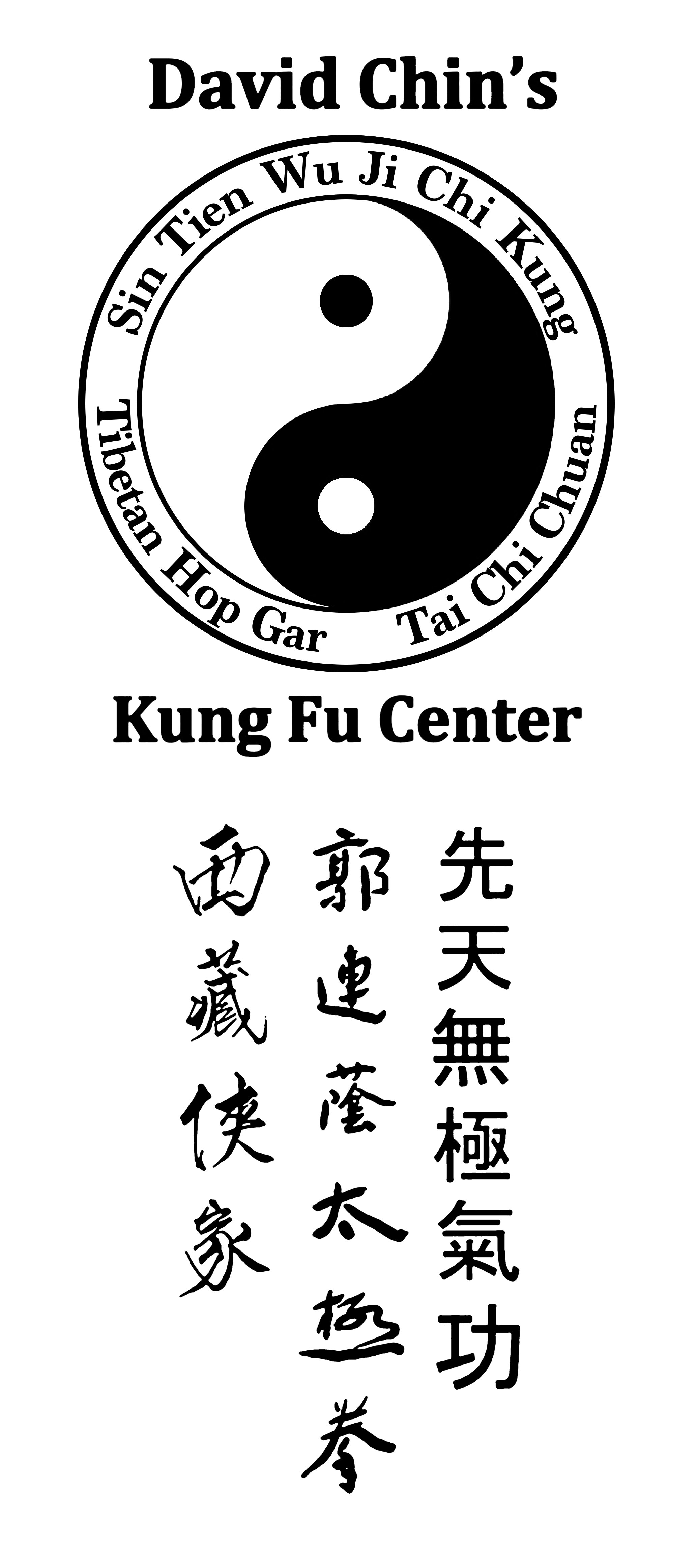 David Chin Kung Fu Center Logo
